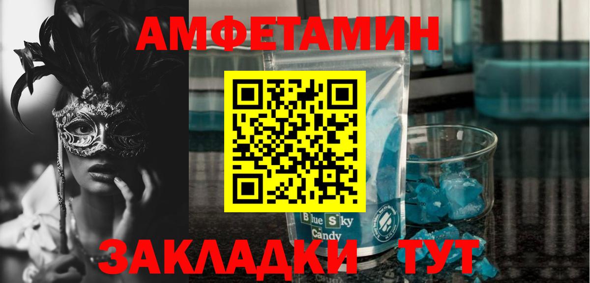 АМФ VHQ Богданович