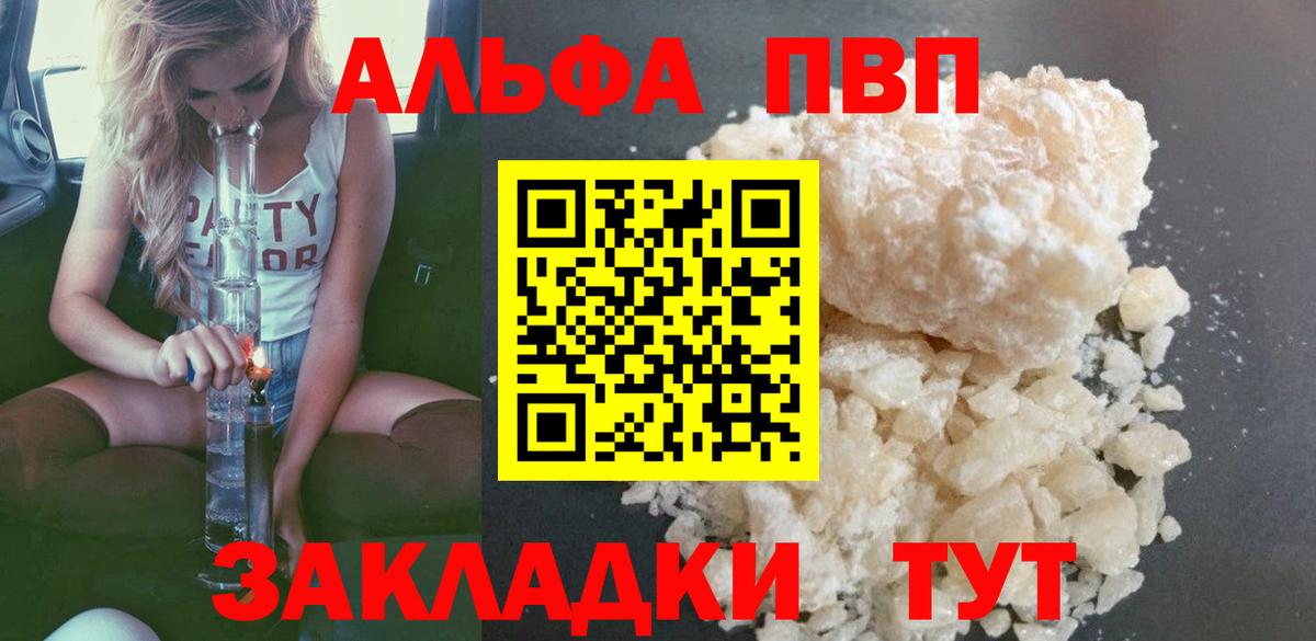 Альфа ПВП СК Богданович