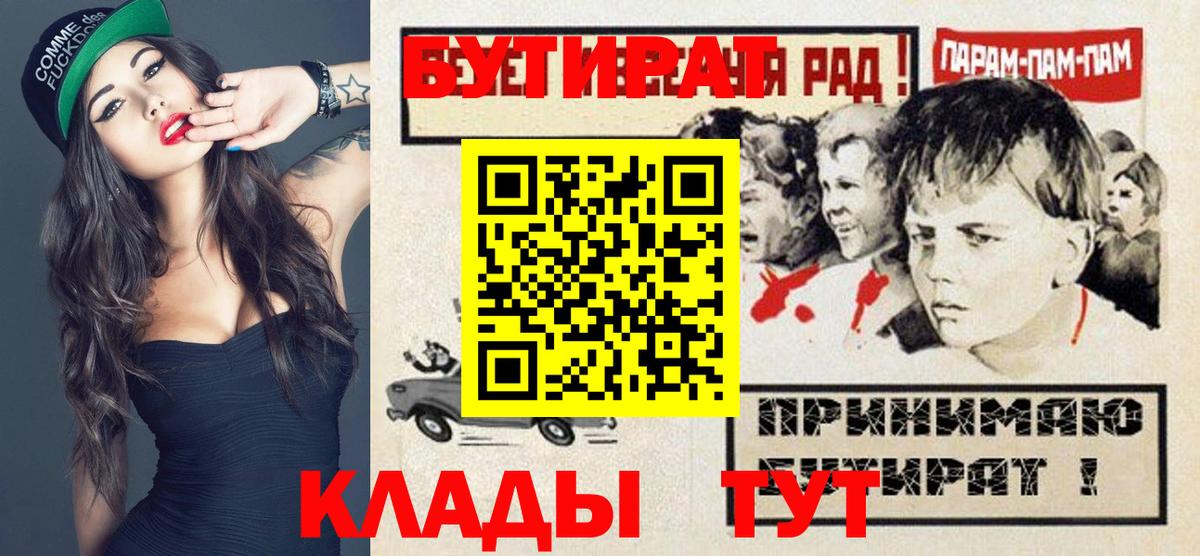 Бутират оксана  Вход с VPN  Богданович 