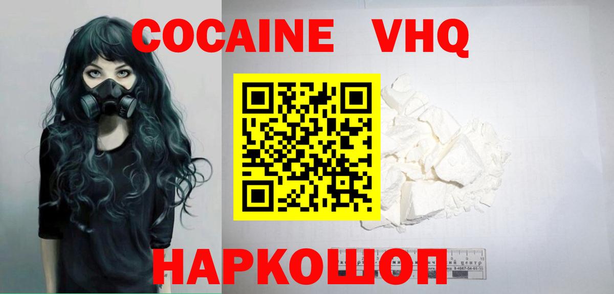 COCAIN Перу Богданович