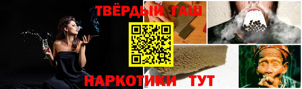Богданович  ГАШИШ индика сатива  Вход с VPN  ГАШИШ Premium 