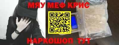индика Татарск