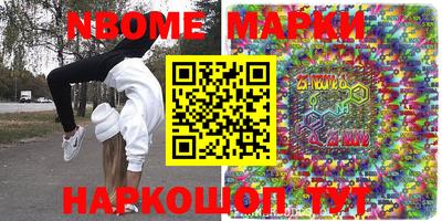индика Татарск