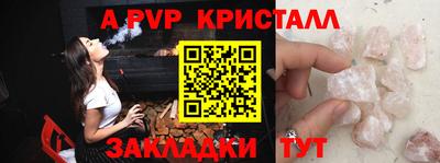 индика Татарск