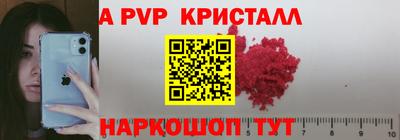 индика Татарск