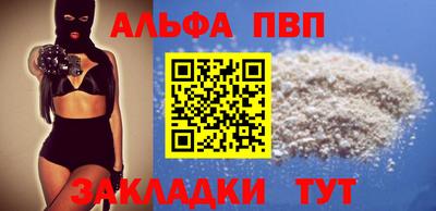стаф Тверь