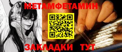 индика Татарск