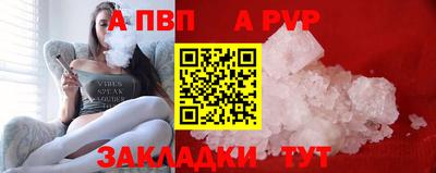 индика Татарск