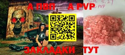 индика Татарск