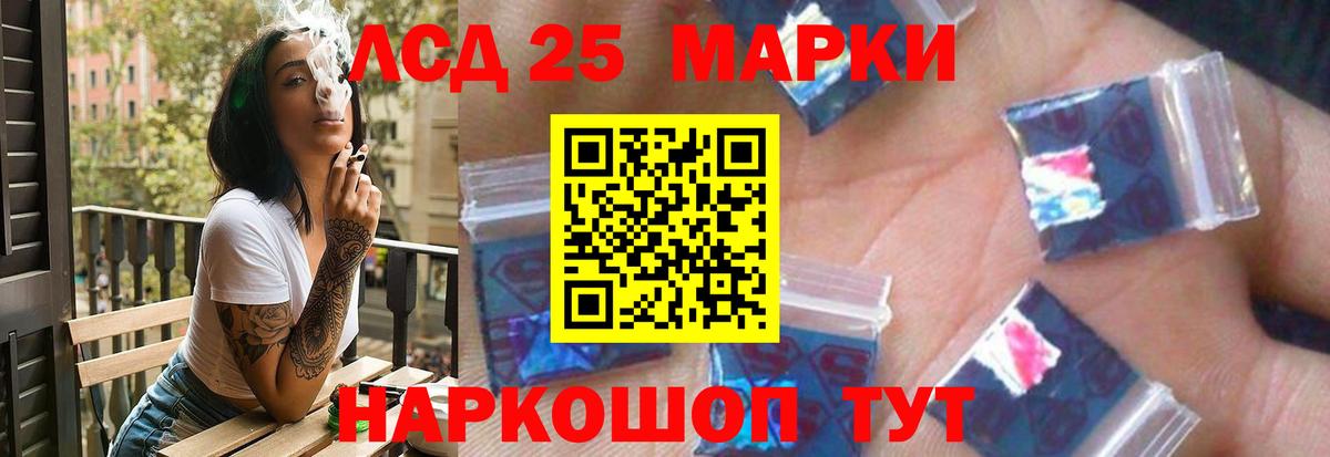 LSD-25 экстази кислота  Вход с VPN  Богданович  LSD-25 экстази  ссылка на мегу как зайти  ЛСД экстази ecstasy 