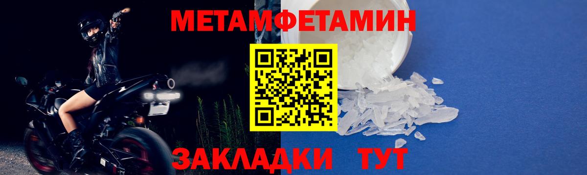 Первитин  Первитин винт  Вход с VPN  Богданович  Первитин винт 