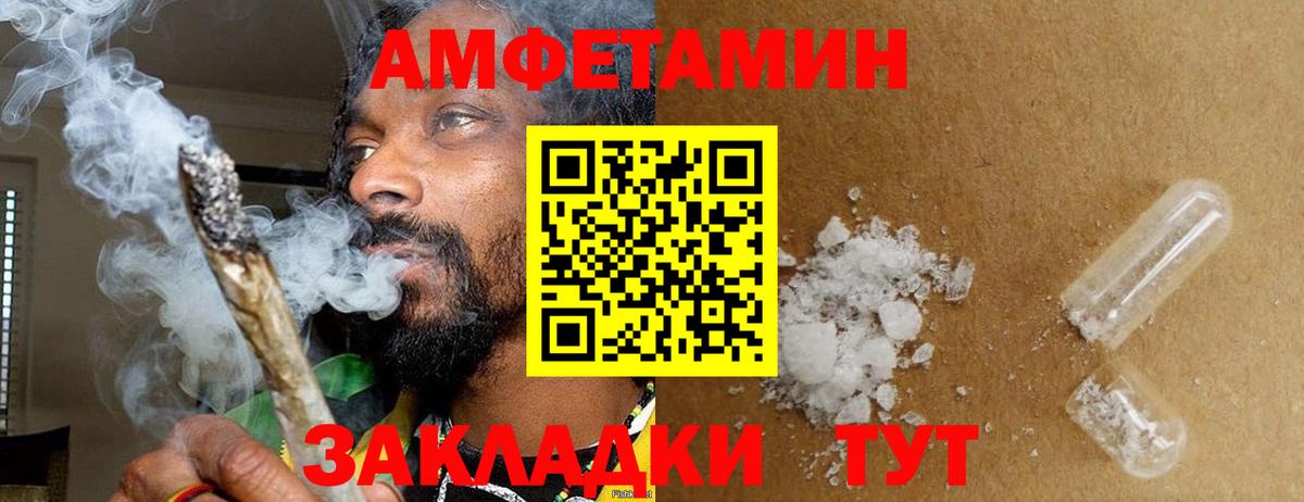 МЕТАМФЕТАМИН пудра Богданович